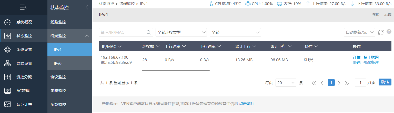 ipv411.png