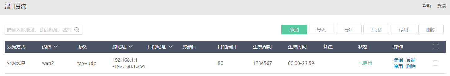 wangd.png